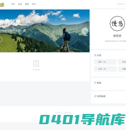 慢悠悠的成长 | 吾家有女初长成,小名叫做慢悠悠
