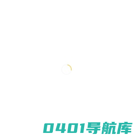 中国有色金属压铸制造，大连坤达汽车零部件制造有限公司
