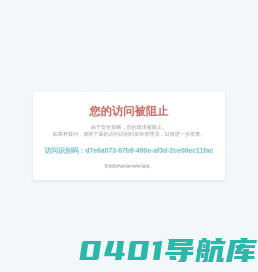 云南省房地产业协会