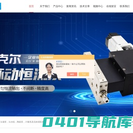 液氮冻珠机-液氮滴珠机-体外试剂分装机-东莞市吉克尔自动化科技有限公司