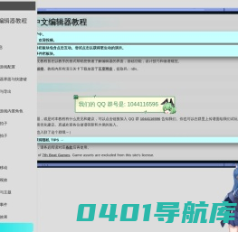 序 | RD 编辑器教程