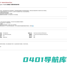 南充辰汐科技有限公司