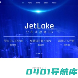 深圳捷誊技术有限公司