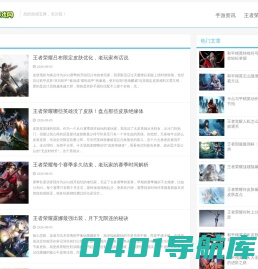 717B导航网