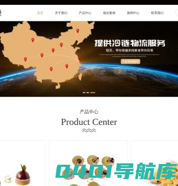 茶歇蛋糕定制-酒店宴会定制蛋糕-上海展会配送蛋糕定制-庆典定制蛋糕-睦芙食品(上海)有限公司