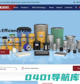 安徽法西欧滤清器 ANHUI FAXIOU FILTER