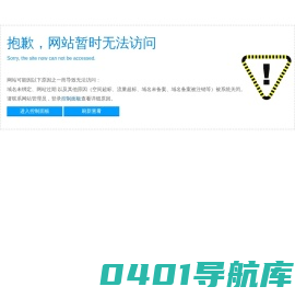 楚沅生物科技有限公司-