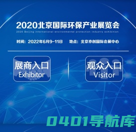 2019第十二届北京国际除尘设备展览会