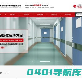 来势建筑工程设计(北京)有限公司