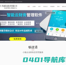 铜仁至成信息技术有限公司