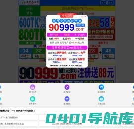 贵州中茅古坛酒业（集团）有限公司