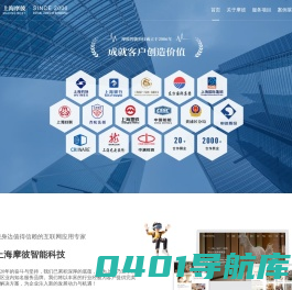 众途在线 | 建站王 | 智能建站+网络贸易+网络推广 一站式整体服务