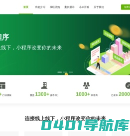 广州点赞科技有限公司