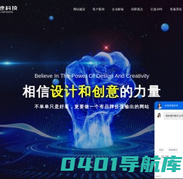 成都网络公司★成都网站建设公司★四川网站建设★四川网络公司_成都亿速科技有限公司