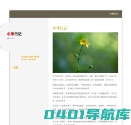 精品软件园 - 致力于打造精品手机软件和手游下载市场
