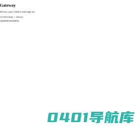 爱奇百科
