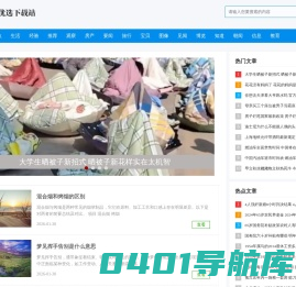 虎丫优选下载站