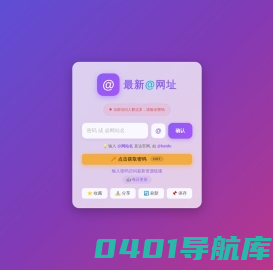 街拍社 - 专注于精品街拍套图及视频分享