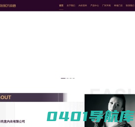 佛山内衣工厂_内衣定制厂家_佛山内衣贴牌代加工-尚意内衣官网