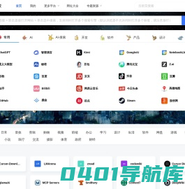 UPTMR-信未来-一个忠于用户自定义的引导网站