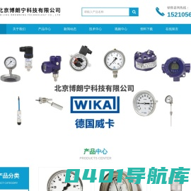 WIKA代理商-WIKA威卡压力表型号|博朗宁百科