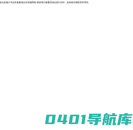 上海装修公司-上海高韵装饰工程有限公司