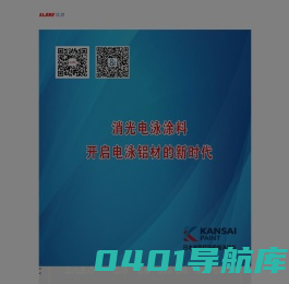 天津艾隆科技开发有限公司