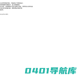 永城信息港人才招聘信息_最新招聘信息