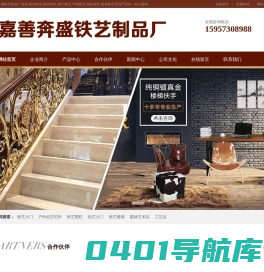 嘉兴铁艺,平湖铁艺,嘉善奔盛铁艺制品厂,桐乡铁艺,嘉善铁艺，海宁铁艺，海盐铁艺