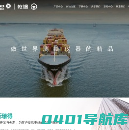 常州市新瑞得仪器有限公司-常州手持激光测距仪_常州电子数字水准仪_常州全站仪