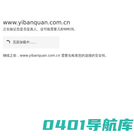 易版权,软著申请,软件著作权加急办理,app电子版权证书申请