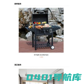 海湾森林公园