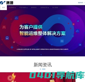 首页 - 成都唐源电气股份有限公司