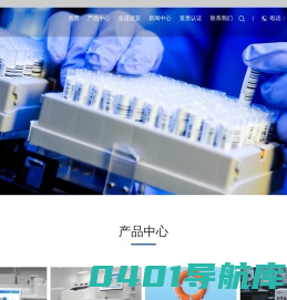 昆明思安生物科技有限公司