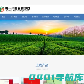 联系我们-鸿泰国际|鸿泰国际公司.97978103微信