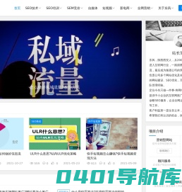 西安网站优化『东风营销』专注全网营销推广服务