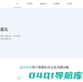 大宇飞扬网络科技管理后台网站