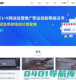 鸿科经纬