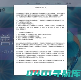 弘善启缘（上海）私募基金管理有限公司