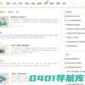 藏獒信息网_宠物问答 - 宠物疑难问题小帮手!