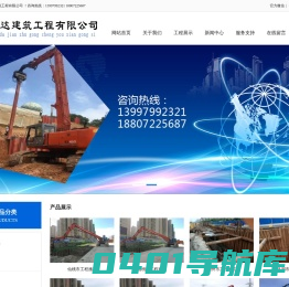 湖北通达建筑工程有限公司