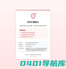 浙江友禾大药房有限公司