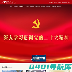 北京信息职业技术学院