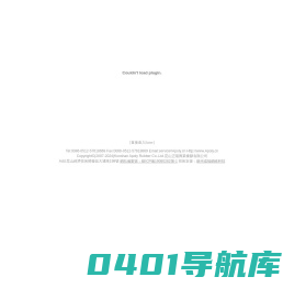 T布、As毯、防sC橡皮毯 - 昆山正dI橡z有限公司