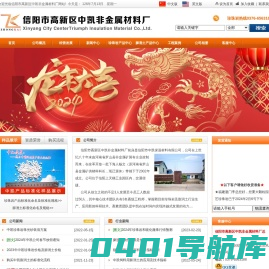 珍珠岩_膨胀珍珠岩_玻化微珠-信阳市高新区中凯非金属材料厂