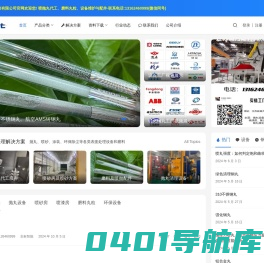 不锈钢丸_强化钢丸_喷丸强化_抛丸设备_喷砂房_江苏奥力斯特科技有限公司