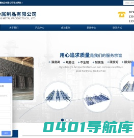 钢筋桁架楼承板-闭口楼承板-C型钢价格-Z型钢批发-上海凌旺金属制品有限公司
