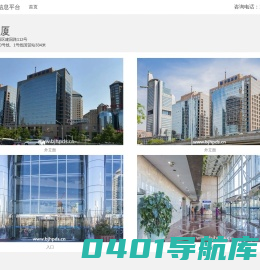 惠普大厦 - 首页