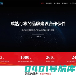 昱飞网络-三门峡网络公司|网站制作|网站建设|小程序开发