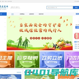 健之桥医药网|广药自营专业药品采购平台